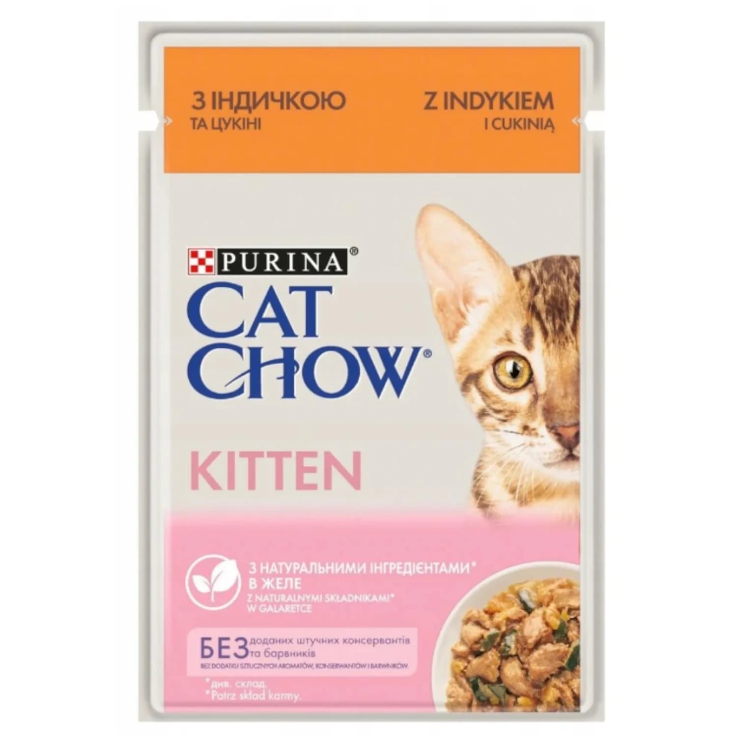Cat Chow Purina Kitten mokra karma z indykiem i cukinią w galaretce 85 g