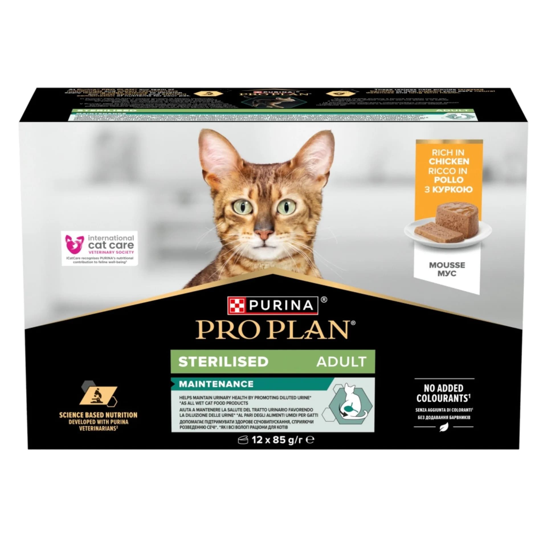 PRO PLAN karma mokra bogata w kurczaka 12 x 85 g