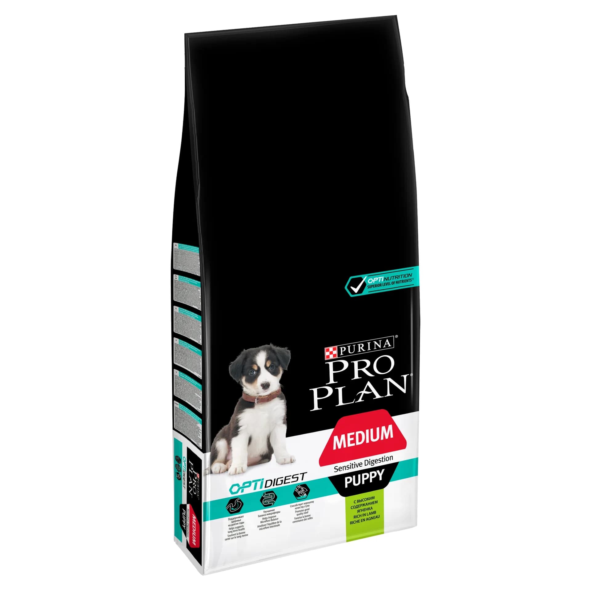 PRO PLAN Purina Medium Puppy Sensitive Digestion Opti Digest Jagnięcina
