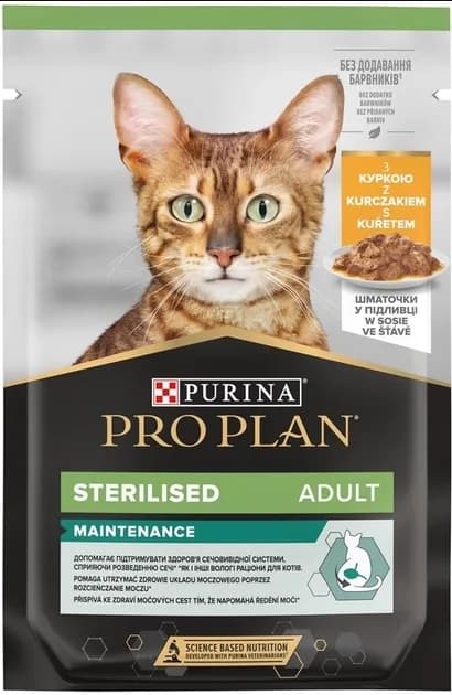 PRO PLAN Purina Sterilised Adult Maintenance karma mokra z wołowiną i kurczakiem w sosie dla dorosłych kotów sterylizowanych 10 × 85 g