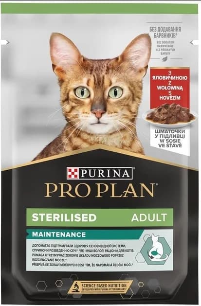 PRO PLAN Purina Sterilised Adult Maintenance karma mokra z wołowiną i kurczakiem w sosie dla dorosłych kotów sterylizowanych 10 × 85 g